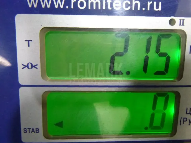 Пружина задняя