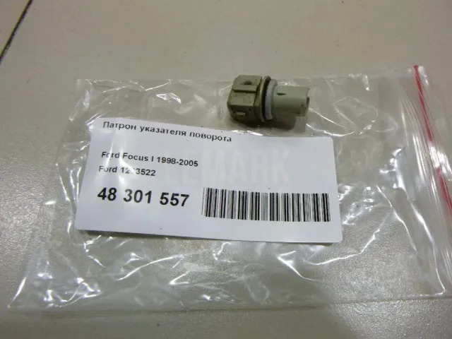 Патрон указателя поворота для  Chevrolet Lanos 2004-2010