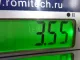 Коллектор выпускной