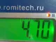 Рейка рулевая
