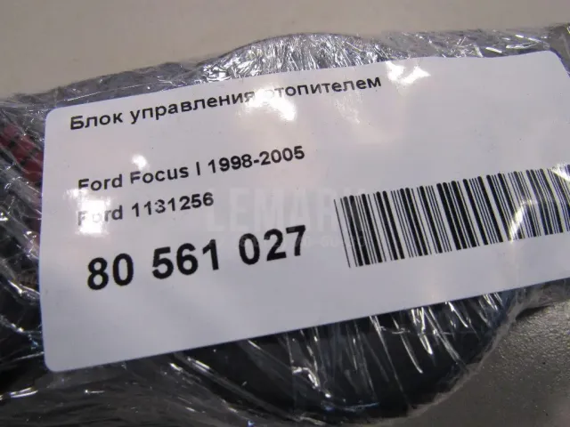 Блок управления отопителем