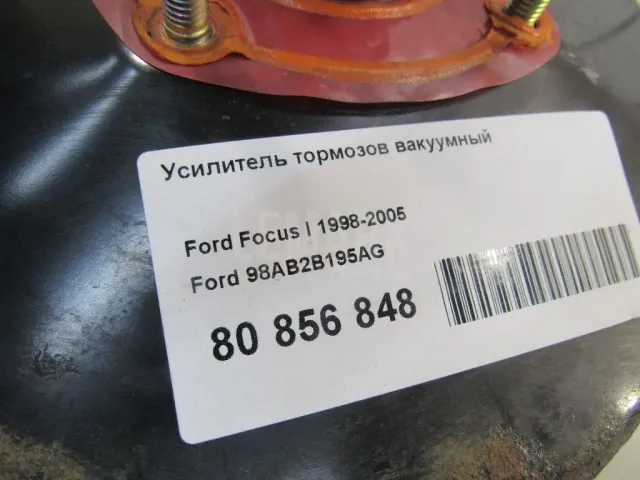 Усилитель тормозов вакуумный для  Ford America Explorer (U2) 1995-2001