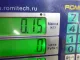 Накладка переднего крыла левого