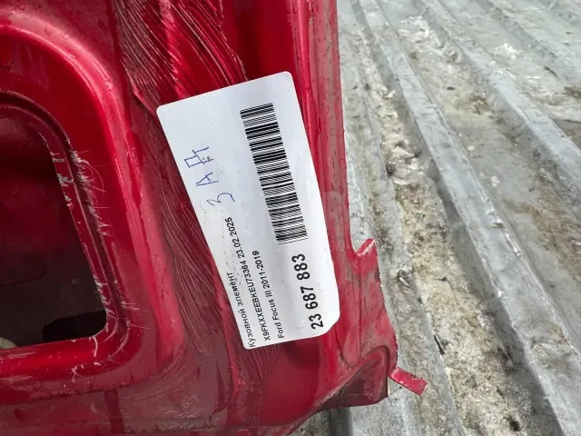 Ниша запасного колеса