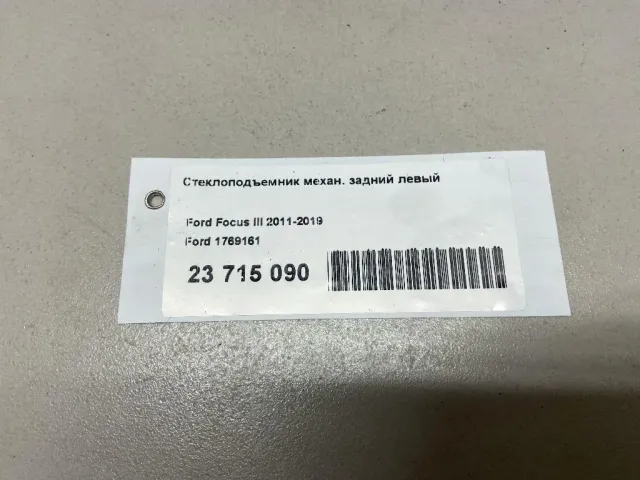 Стеклоподъемник механ. задний левый