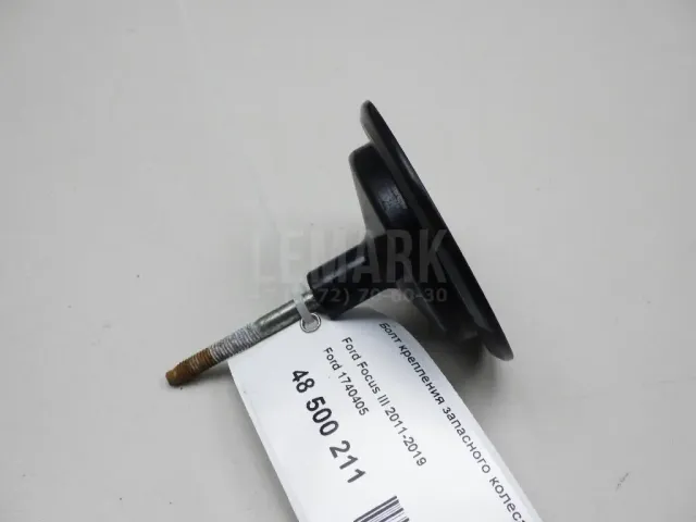 Болт крепления запасного колеса для  Audi A3 (8L1) 1996-2003