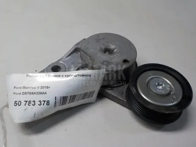 Натяжитель ремня для  Ford Focus II 2008-2011