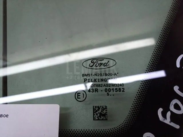 Стекло кузовное глухое правое для  BMW X5 F15/F85 2013-2018