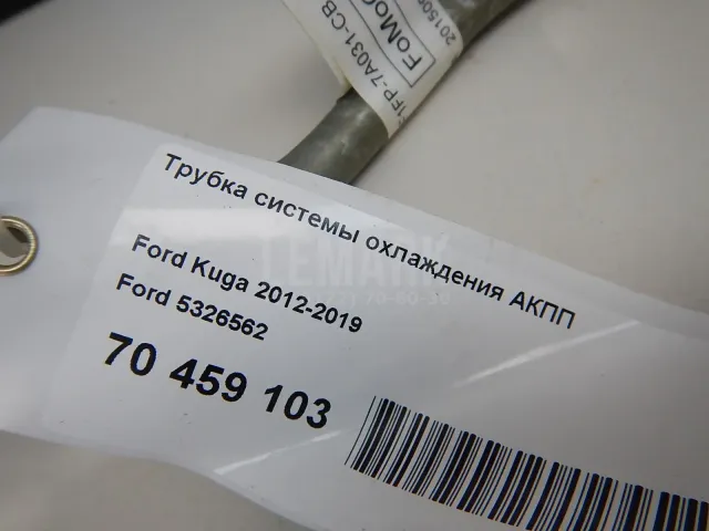 Трубка системы охлаждения АКПП