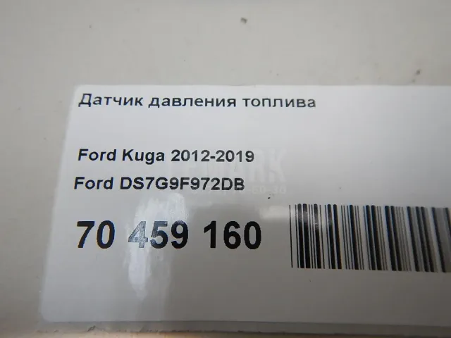 Датчик давления топлива для  Acura RDX 2006-2012
