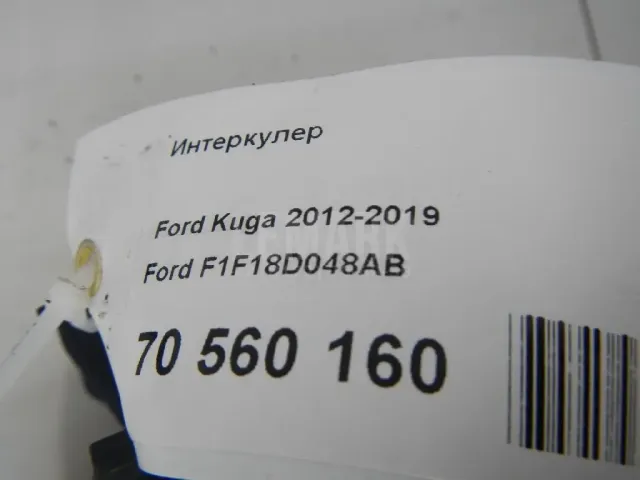 Интеркулер для  Ford Scorpio 1994-1998