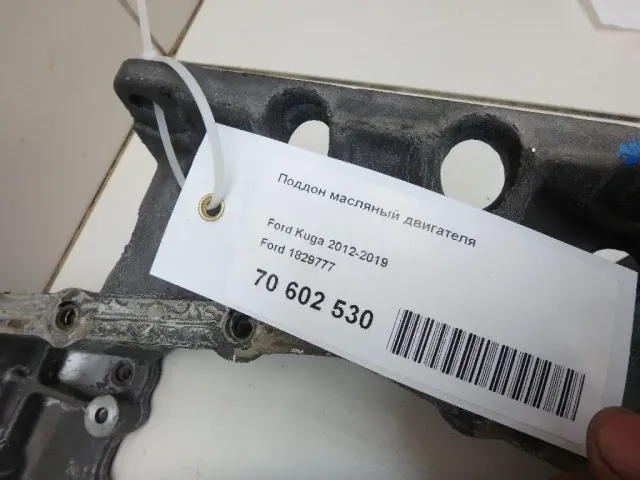 Поддон масляный двигателя для  Honda Airwave 2004-2010