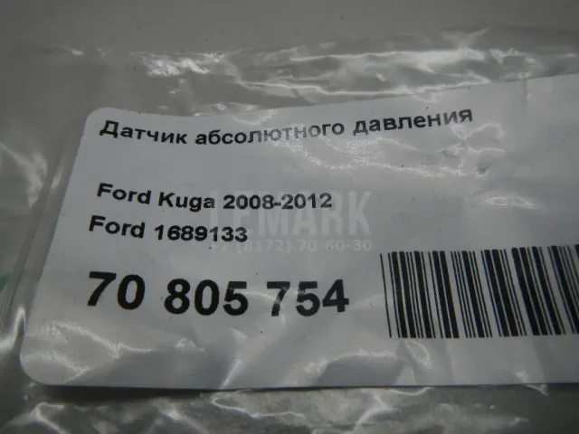 Датчик абсолютного давления для  Chevrolet Cruze 2009-2016