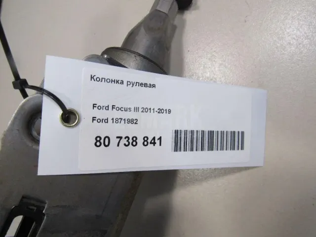 Колонка рулевая