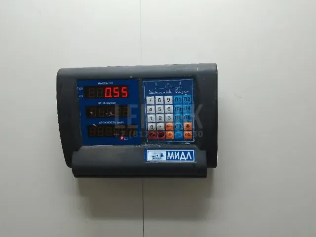 Замок багажника