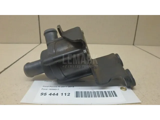 Насос (помпа) электрический для  Ford America Escape I 2001-2007