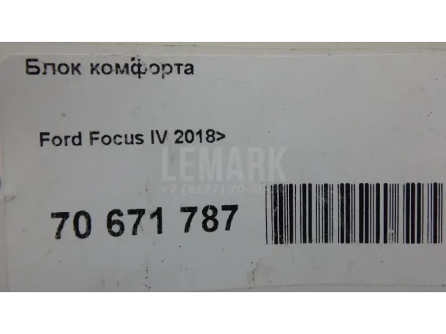 Блок комфорта