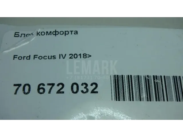 Блок комфорта