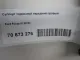 Суппорт тормозной передний правый