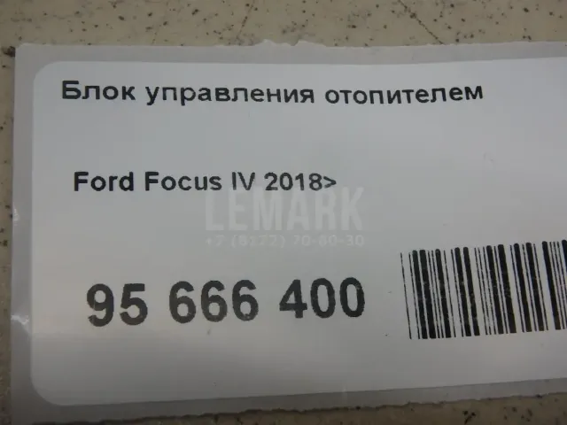 Блок управления отопителем для  Chevrolet Bolt 2016