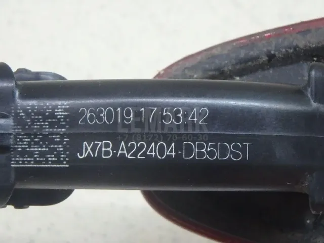 Ручка двери передней наружная левая для  Denza D9 2022