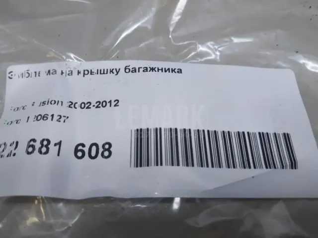 Эмблема на крышку багажника для  DAF 95 1987-1998