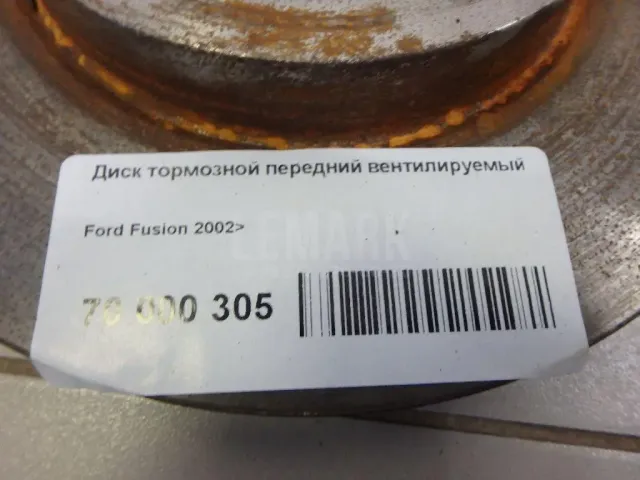 Диск тормозной передний вентилируемый для  Ford Maverick 2001-2007