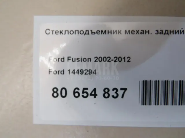 Стеклоподъемник механ. задний левый для  Fiat Punto III/Grande Punto (199) 2005-2018