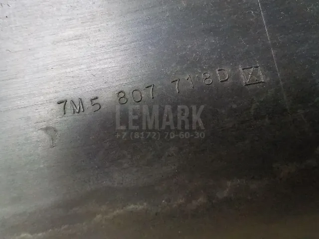 Молдинг переднего бампера правый для  BMW X3 G01/F97 2017-2024