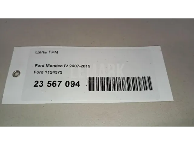 Цепь ГРМ для  Fiat Sedici 2007-2014