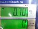 Шестерня 4-ой передачи для  Ford America Mustang 1993-2004