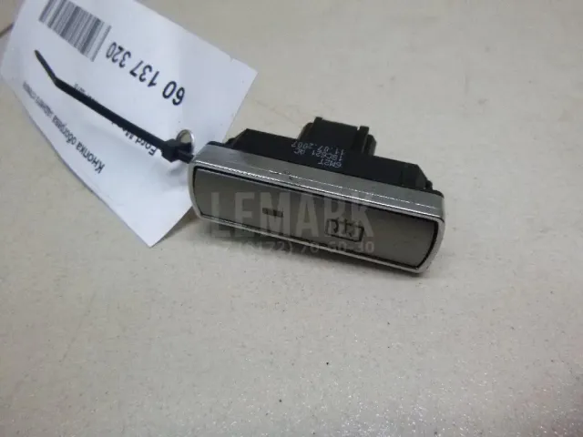 Кнопка обогрева заднего стекла для  Ford Mondeo V 2015-2022