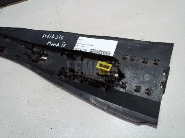 Защита для  Ford Kuga 2008-2012