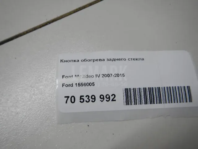 Кнопка обогрева заднего стекла