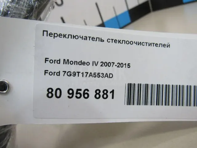 Переключатель стеклоочистителей для  Dodge Nitro 2007-2011
