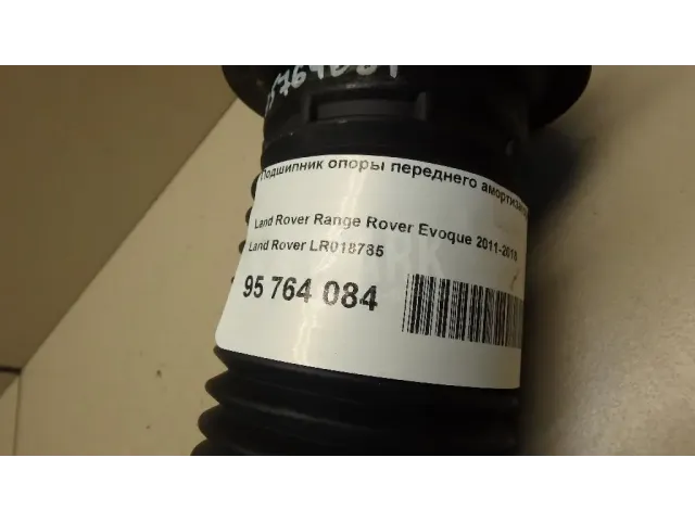 Подшипник опоры переднего амортизатора для  BPW ECO MAX 1996