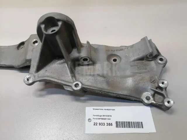 Кронштейн генератора для  Ford C-MAX 2003-2010