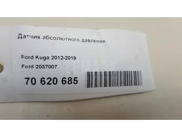 Датчик абсолютного давления для  Ford Escape EUR 2007-2009