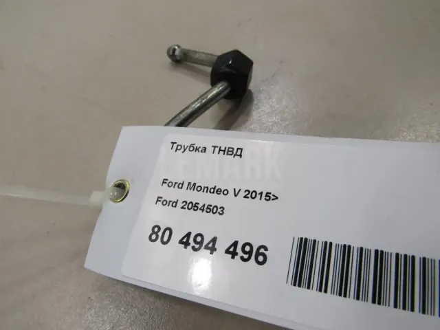 Трубка ТНВД для  Ford Fiesta 1995-2001