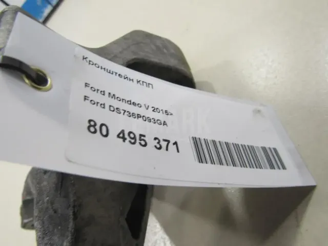 Кронштейн КПП