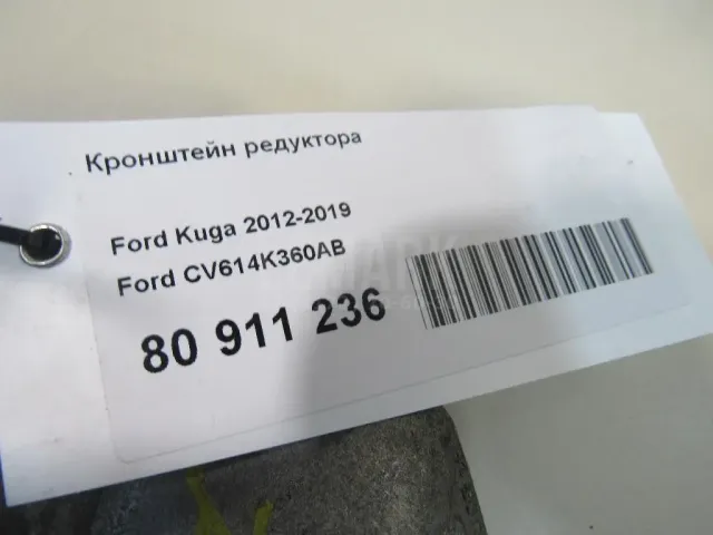 Кронштейн редуктора для  Audi A3 [8PA] Sportback 2004-2013