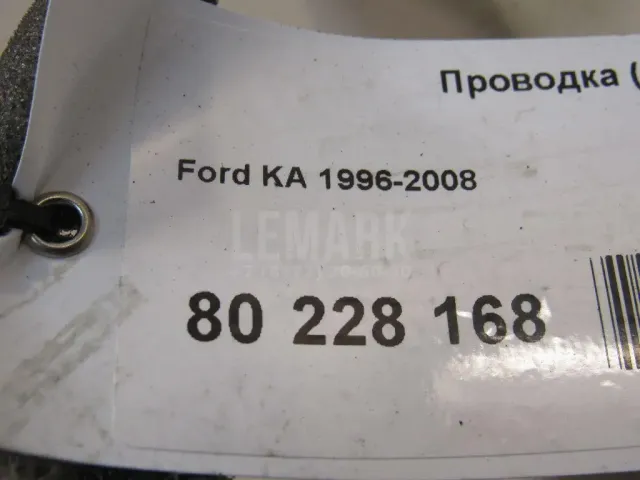 Проводка (коса) для  Chevrolet Lanos 2004-2010