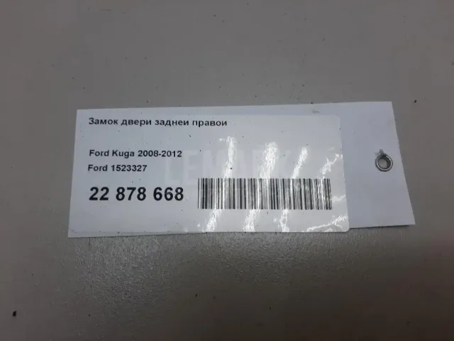 Замок двери задней правой