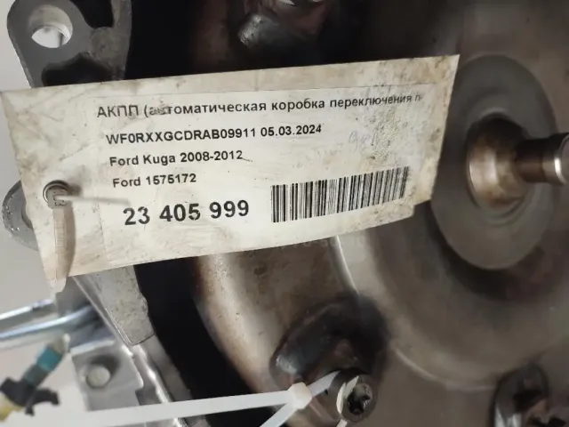 АКПП (автоматическая коробка переключения передач)