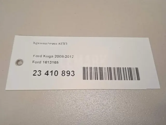 Кронштейн КПП для  Fiat Scudo III 2022