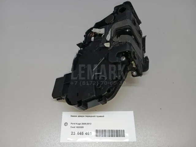 Замок двери передней правой для  Audi A3 [8PA] Sportback 2004-2013