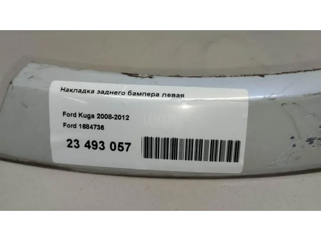 Накладка заднего бампера левая для  BMW X3 G01/F97 2017-2024