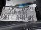 Балка задняя для  BMW 2-serie F22/F23/F87 2013-2020