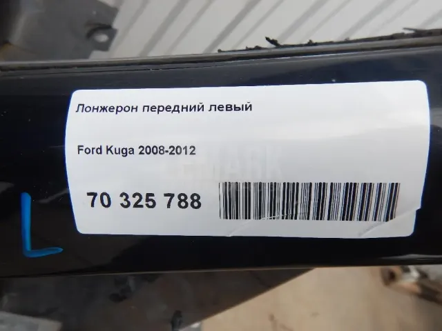 Лонжерон передний левый для  Audi A4 [B5] 1994-2001