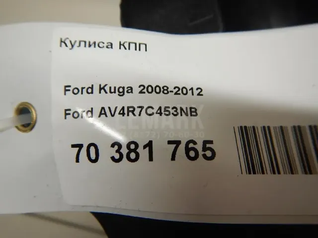 Кулиса КПП